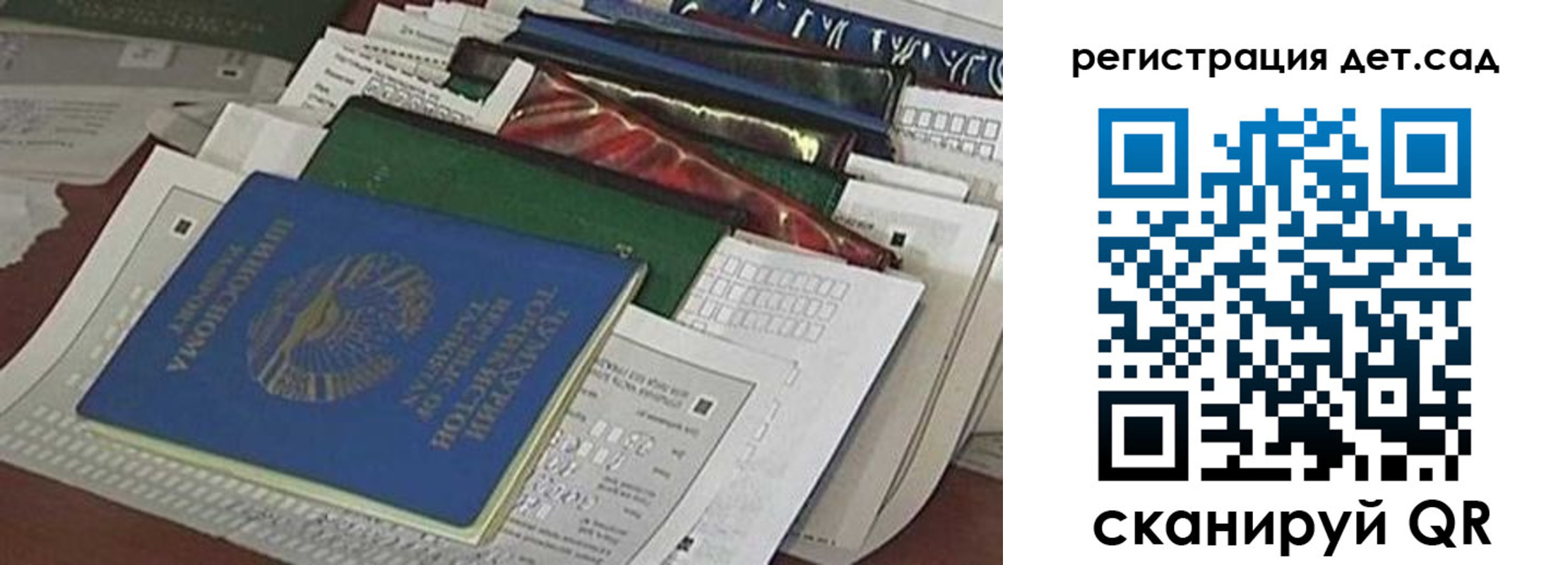 где прописаться в Тырныаузе