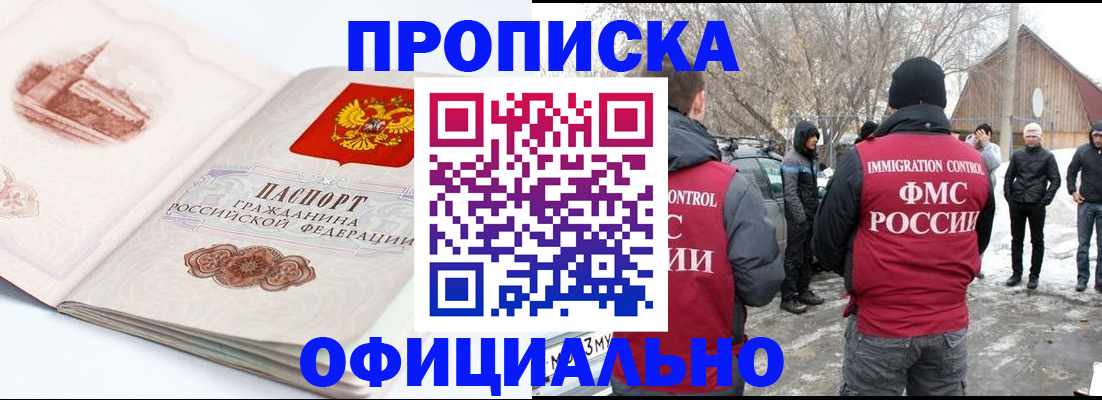 найти адрес прописки в Тырныаузе